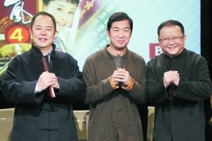 《纪晓岚4》28日卫视开播 网聊笔谈古今混搭_