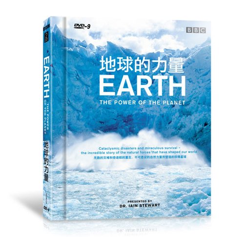 BBC《地球的力量》发行 剖析地球生命之谜