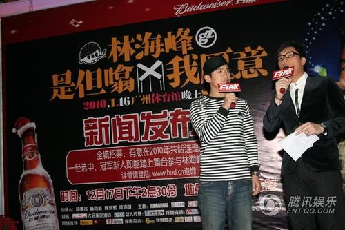 林海峰栋笃笑首登广州舞台 将与黄子华对撼_