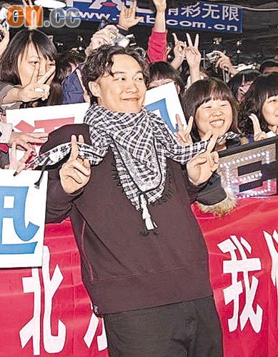 陈奕迅北京演唱会取消 呼吁粉丝小心浑水摸鱼