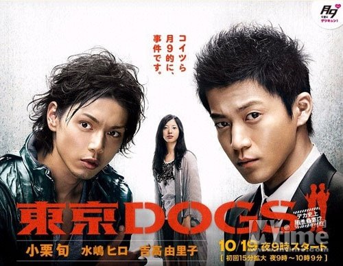 2009日剧年终盘点：15部不容错过的精彩好剧