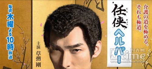 2009日剧年终盘点：15部不容错过的精彩好剧