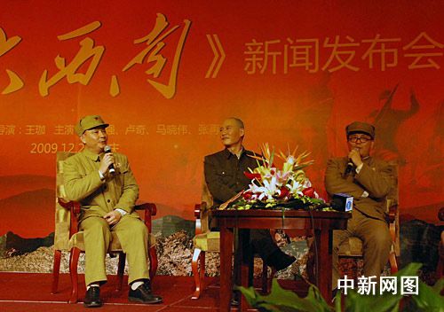 史诗电视剧《解放大西南》开机 卢奇马晓伟出