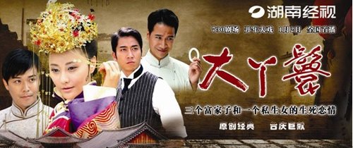 年代戏排行_电视剧收视率排行榜:《叛逆者》只能垫底,第一收视高达3.03%