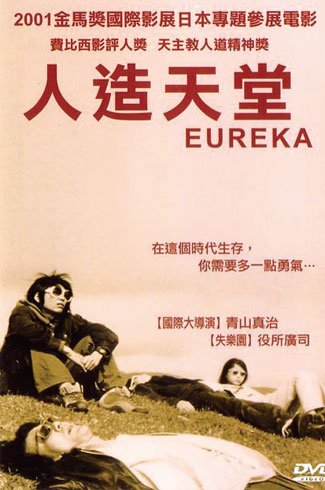 日本十大禁片排行_日本年度十大电影名单出炉,获得第一位是⋯