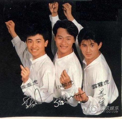 小虎队央视春晚5分钟唱3首歌 服装符合虎年主