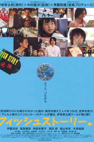 《日本时报》的2009年十大佳片