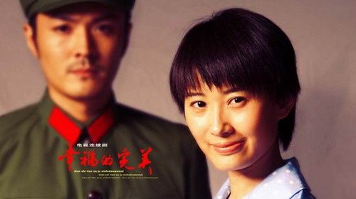 《幸福的完美》持续热播 吕夏本色出演畅快淋漓