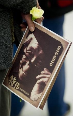 牧笛声中送别动画大师特伟