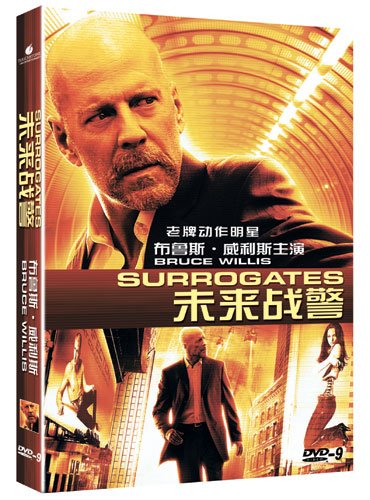 迪士尼《未来战警》DVD发行 模拟人生另类救赎