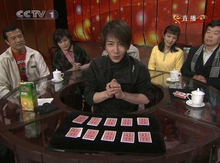 刘谦遭揭秘闭关修炼:哥玩的不是法术,是魔术