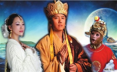新版《西游记》争议多 悟空出脏口白骨精多情