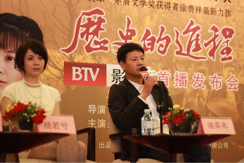 《历史的进程》登陆btv 连奕名饰演喜感英雄