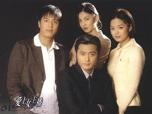 爱上女主播》上海开机超越韩版绝不山寨_娱乐_