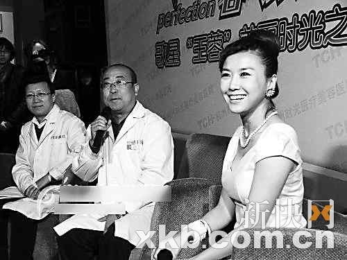 王蓉打碎耳朵软骨填充鼻子