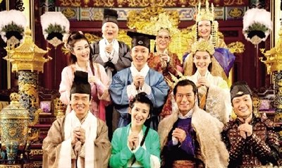 《花田喜事2010》:往事不要再提