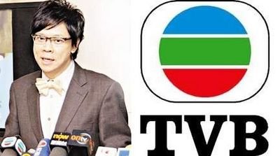 TVB总经理陈志云被捕 贿赂以阻碍电视牌照发