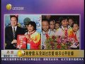 视频：奥运冠军陈燮霞身家600万没谈过恋爱