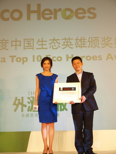 李冰冰获颁“中国生态英雄奖” 称环保人人有责