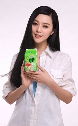 范冰冰500万代言乐醋坊