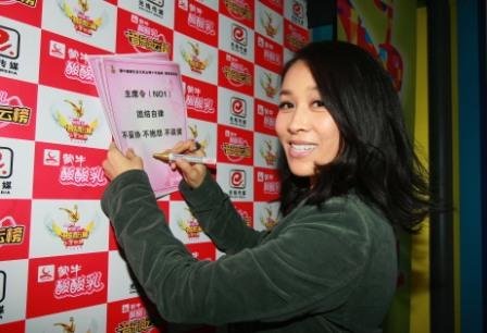 蒙牛酸酸乳音乐风云榜那英摘花儿砍刀郎