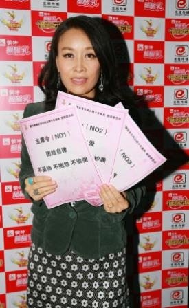 蒙牛酸酸乳音乐风云榜那英摘花儿砍刀郎_娱