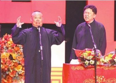 从艺20年郭德纲收入翻万倍：演出这事儿没谱
