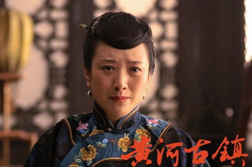 电视 电视新闻 正文年代大戏《黄河古镇》正在山西古城热拍,该剧以