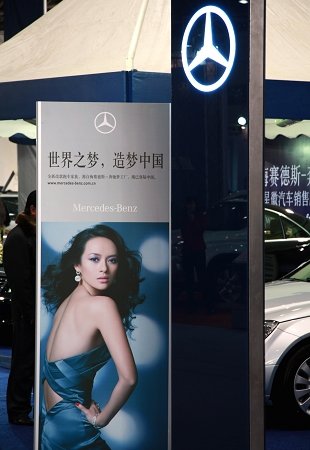 广告代言锐减章子怡损失亿元 幕后团队或将换血