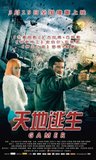 内地票房:爱丽丝独占鳌头 《越光宝盒》过亿