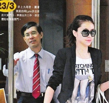 传熊黛林傍天王搬离蜗居 郭富城掏钱觅爱巢【图】