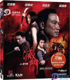 社团争产,上演家族大内哄:香港A区《灭门》