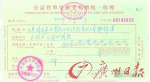 关注西南旱灾明星“送水” 舒淇杨千嬅捐10万元【图】
