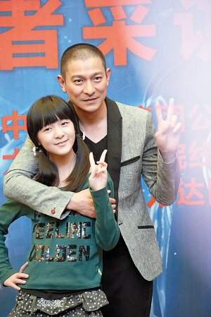 刘德华成都宣传 谈昔日搭档“章子怡是个好人”【图】