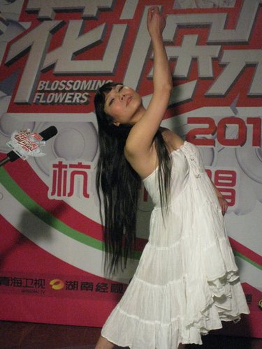 “花儿”迎来史上最雷人选手 芙蓉姐姐战杭州?