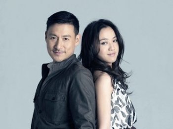 张学友粘汤唯撒娇发嗲 互掐脖子大打出手(组