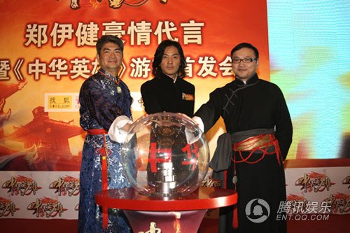 郑伊健北京代言游戏 《中华英雄》备受瞩目【图】