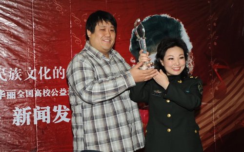 黄华丽启动高校巡演音乐会 传承民族文化火炬