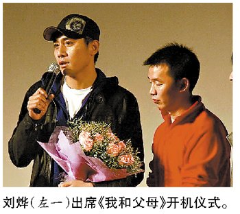 我和父母_男方父母见女方父母_父母遗产 父母兄妹