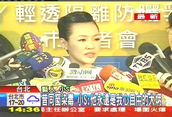 大炳沉沦“毒海” 小s揪心力挺张菲难过落泪【图】