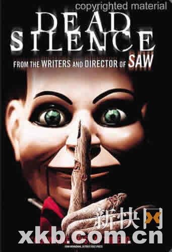 《孤堡惊情》4月16日上映 高密度悬疑剧情惊悚