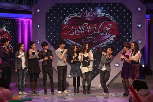 大牌生日会拒绝草根惺惺作态 挑战明星情感极限第2页-缤纷校园-考试吧
