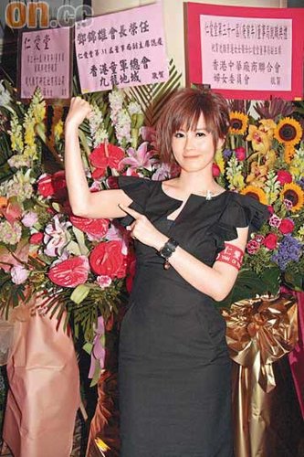 傅颖将出大尺度写真：仅以手遮重要部位(图)