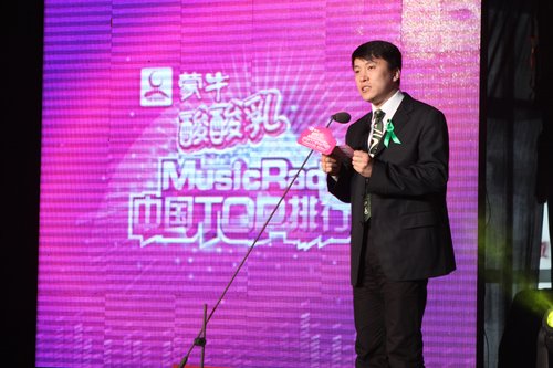 ţMusicRadio TOPаȽ