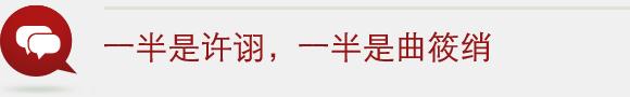 王子文：做我们这行的心理永远都是不平衡的