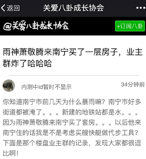 文章配图