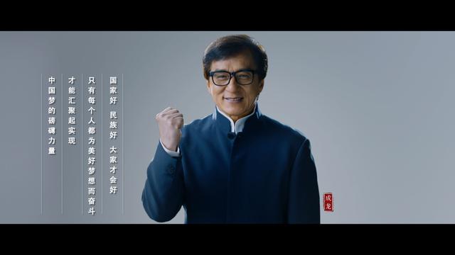 32位电影人“无添加”公益出演“我们的中国梦”