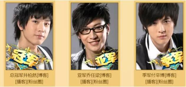  好男儿 乔任梁来这个世界转了一圈,他走了_扬子