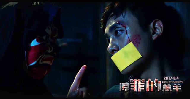 电影《原罪的羔羊》颠覆传统恐怖 夺人眼球