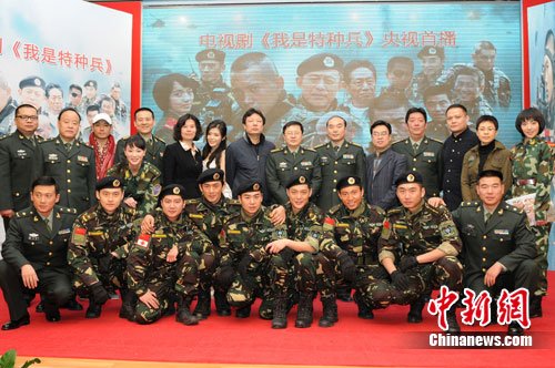 我是特种兵图片